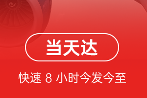兰州中川机场货运航空货运公司【机场