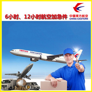 兰州中川机场货运公司谈空运的四大作用是什么